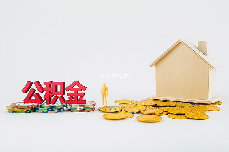 北京当天放款